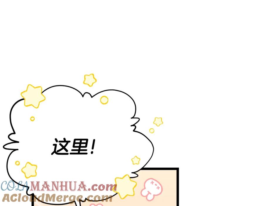 我爸太强了！ - 第109话 给爸爸买早餐 - 第13张图