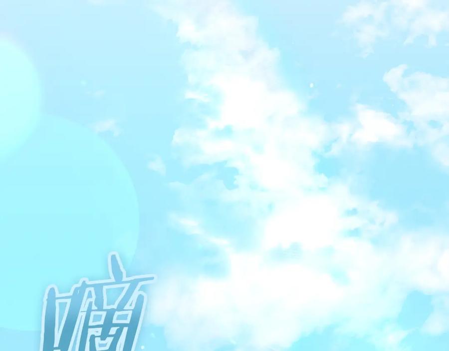 我爸太强了！ - 第109话 给爸爸买早餐 - 第103张图