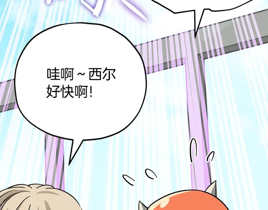 我爸太强了！ - 第109话 给爸爸买早餐 - 第202张图