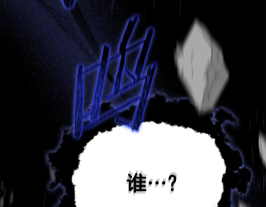 我爸太强了！ - 第109话 给爸爸买早餐 - 第211张图