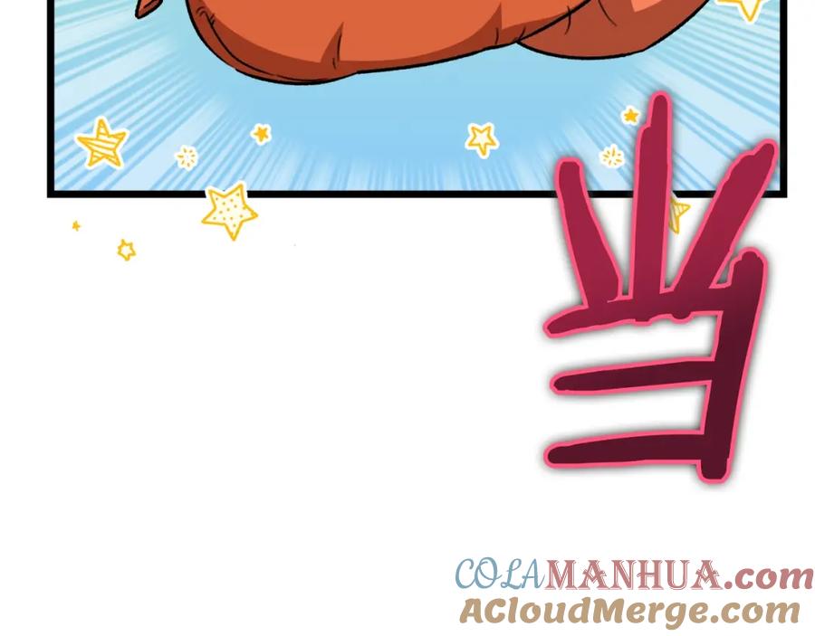 我爸太强了！ - 第109话 给爸爸买早餐 - 第49张图