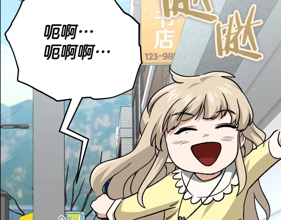 我爸太强了！ - 第109话 给爸爸买早餐 - 第10张图