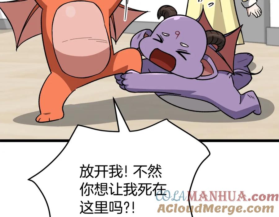 我爸太强了！ - 第109话 给爸爸买早餐 - 第189张图