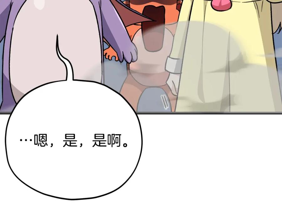 我爸太强了！ - 第109话 给爸爸买早餐 - 第171张图