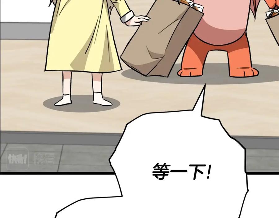 我爸太强了！ - 第109话 给爸爸买早餐 - 第142张图