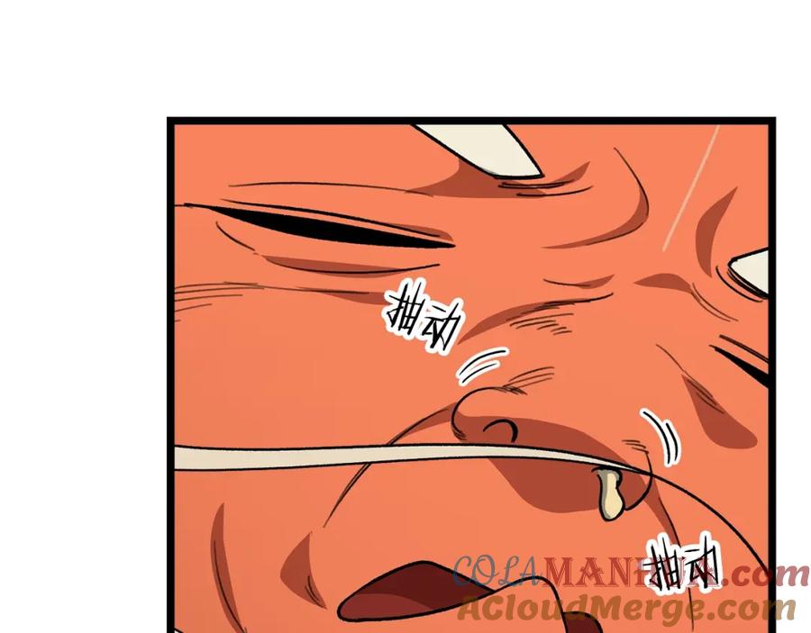 我爸太强了！ - 第109话 给爸爸买早餐 - 第157张图