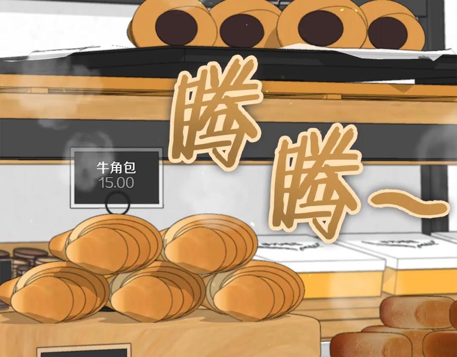 我爸太强了！ - 第109话 给爸爸买早餐 - 第59张图