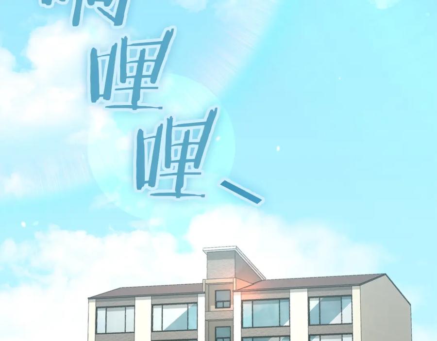 我爸太强了！ - 第109话 给爸爸买早餐 - 第104张图