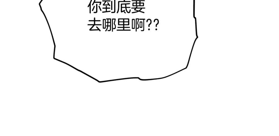 我爸太强了！ - 第109话 给爸爸买早餐 - 第12张图