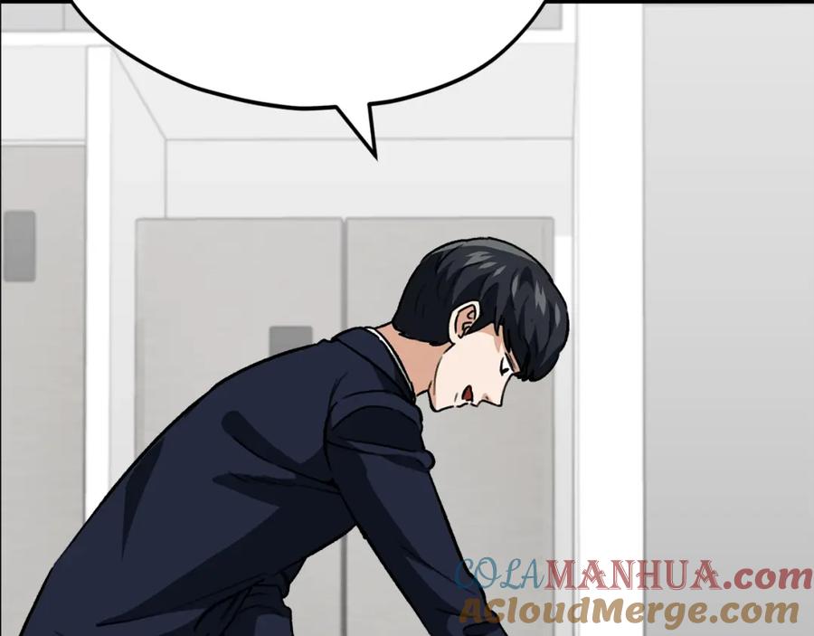 我爸太强了！ - 第109话 给爸爸买早餐 - 第125张图