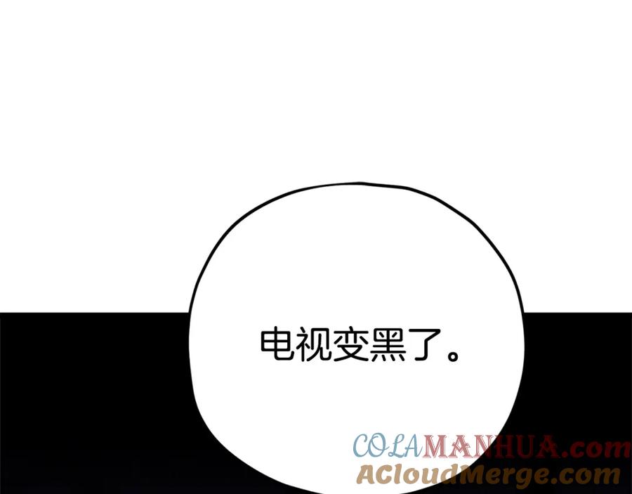 我爸太强了！ - 第109话 给爸爸买早餐 - 第169张图