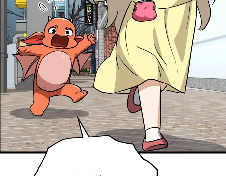 我爸太强了！ - 第109话 给爸爸买早餐 - 第11张图