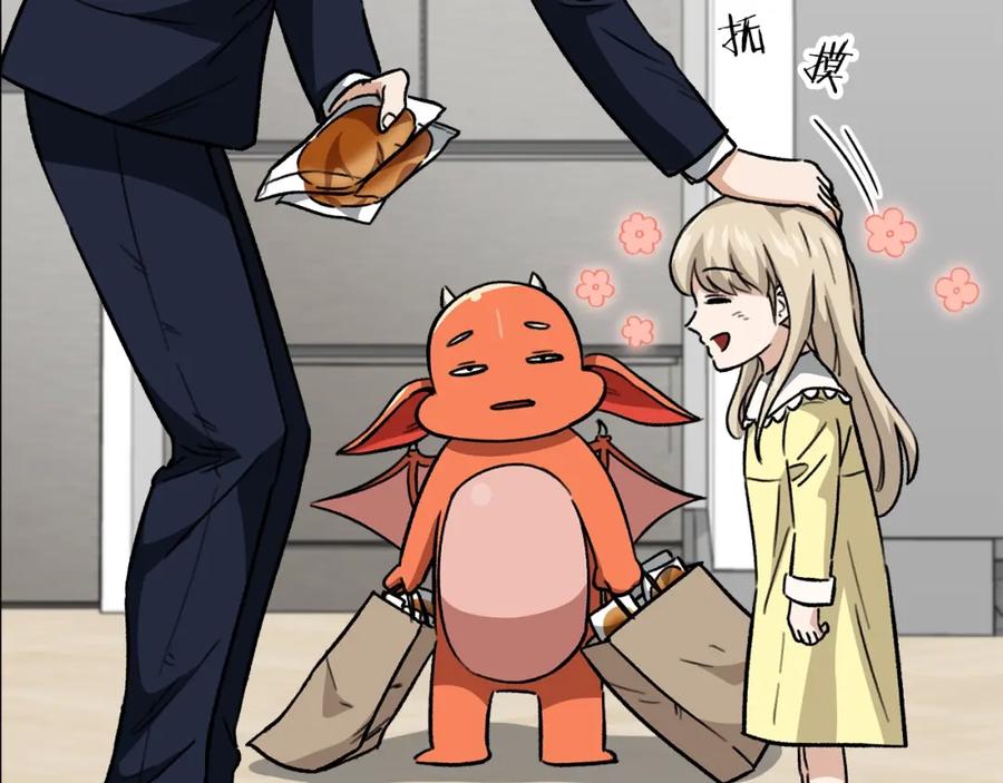 我爸太强了！ - 第109话 给爸爸买早餐 - 第126张图