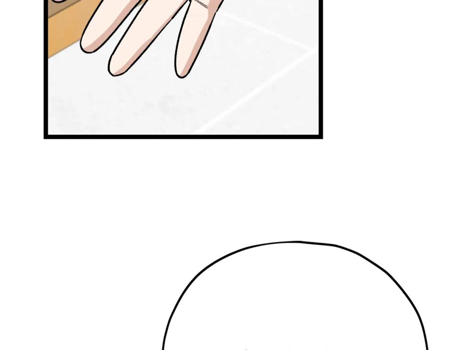 我爸太强了！ - 第109话 给爸爸买早餐 - 第86张图