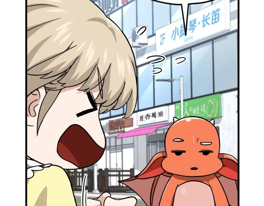 我爸太强了！ - 第109话 给爸爸买早餐 - 第27张图