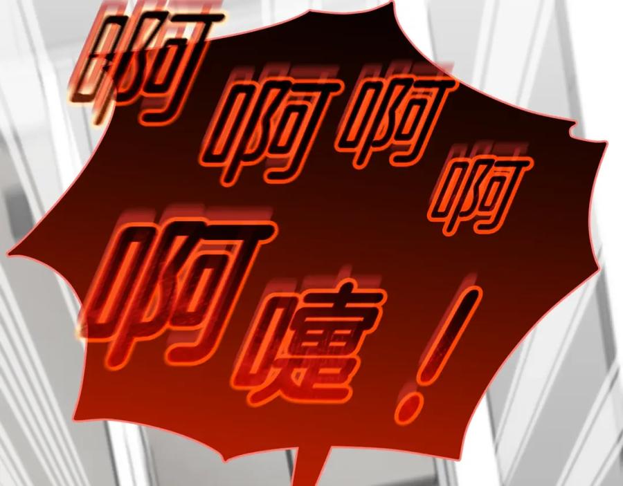 我爸太强了！ - 第109话 给爸爸买早餐 - 第159张图