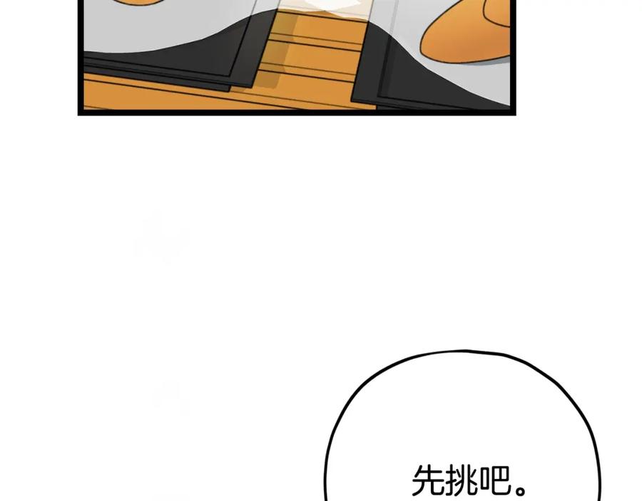 我爸太强了！ - 第109话 给爸爸买早餐 - 第64张图