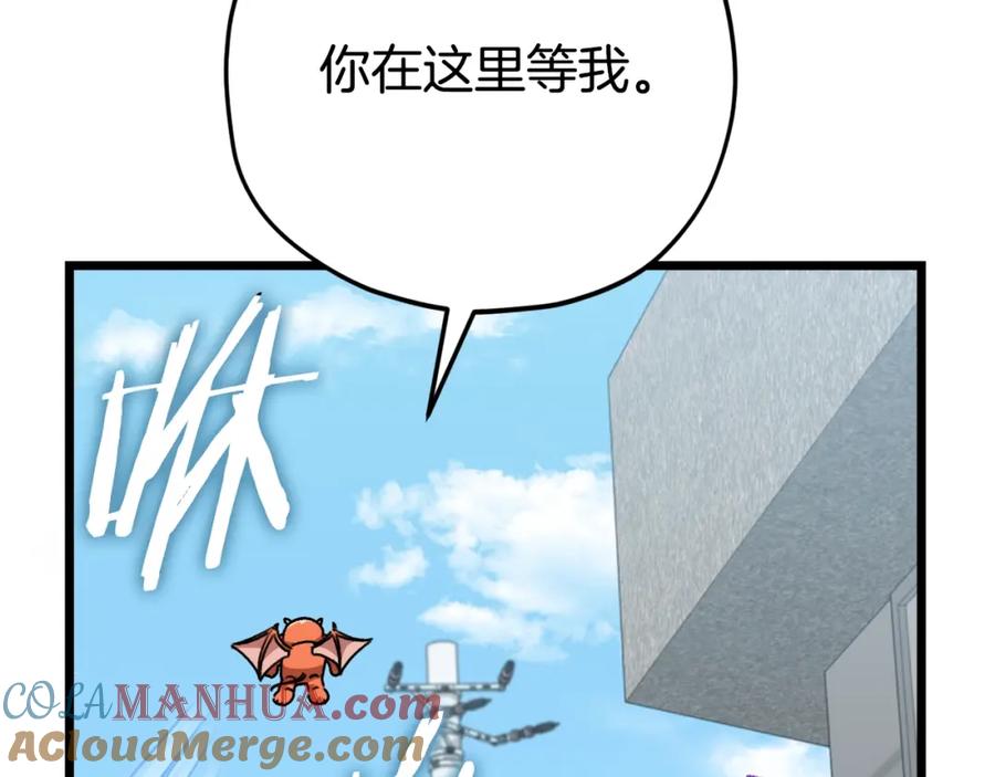 我爸太强了！ - 第109话 给爸爸买早餐 - 第45张图