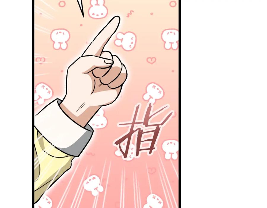 我爸太强了！ - 第109话 给爸爸买早餐 - 第14张图