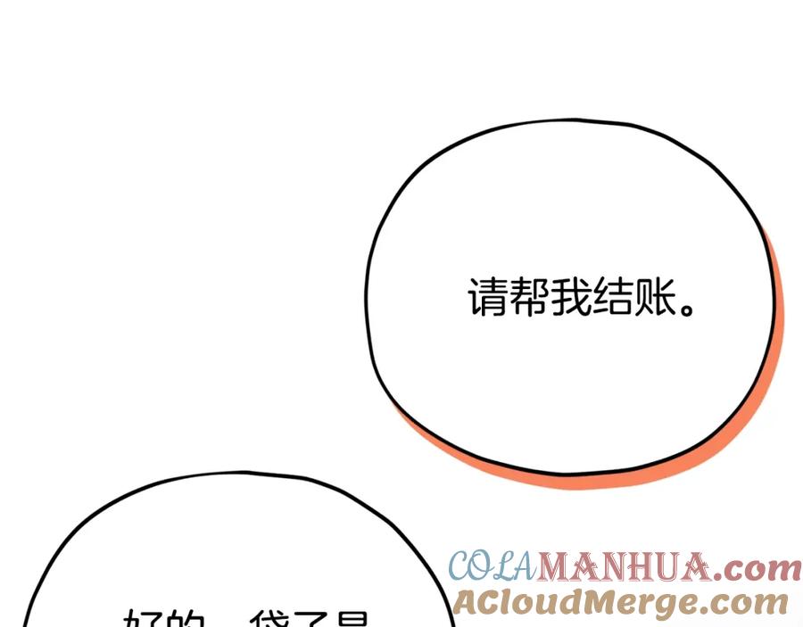 我爸太强了！ - 第109话 给爸爸买早餐 - 第77张图