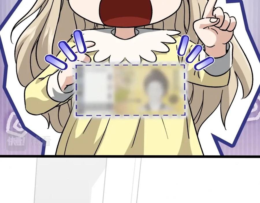 我爸太强了！ - 第109话 给爸爸买早餐 - 第72张图