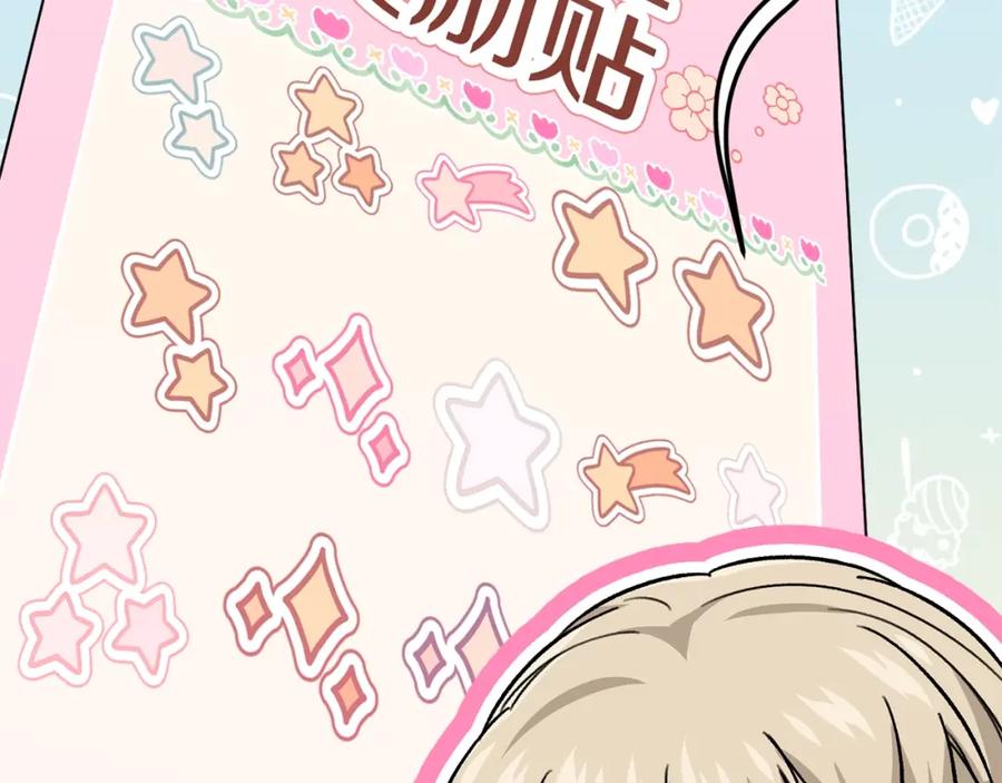 我爸太强了！ - 第109话 给爸爸买早餐 - 第90张图