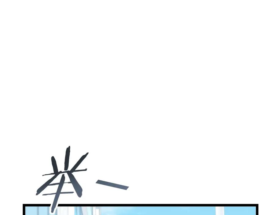 我爸太强了！ - 第109话 给爸爸买早餐 - 第54张图