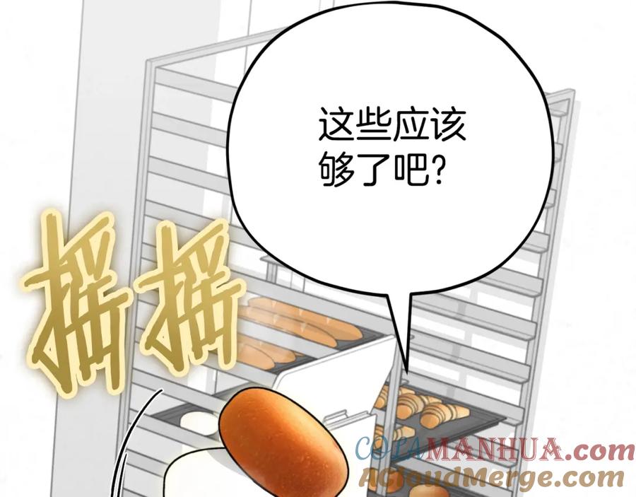 我爸太强了！ - 第109话 给爸爸买早餐 - 第73张图