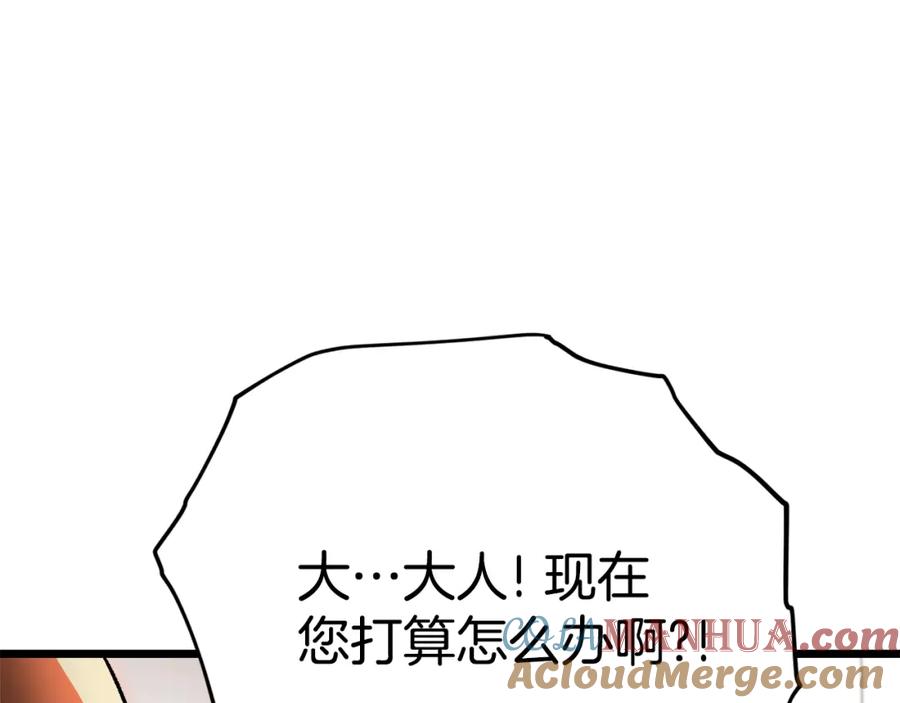 我爸太强了！ - 第109话 给爸爸买早餐 - 第173张图