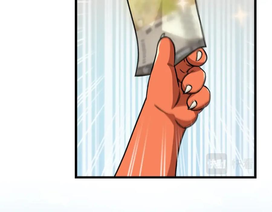 我爸太强了！ - 第109话 给爸爸买早餐 - 第88张图