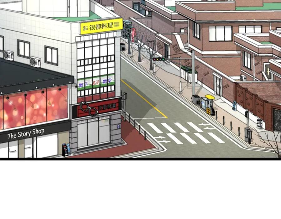 我爸太强了！ - 第109话 给爸爸买早餐 - 第7张图