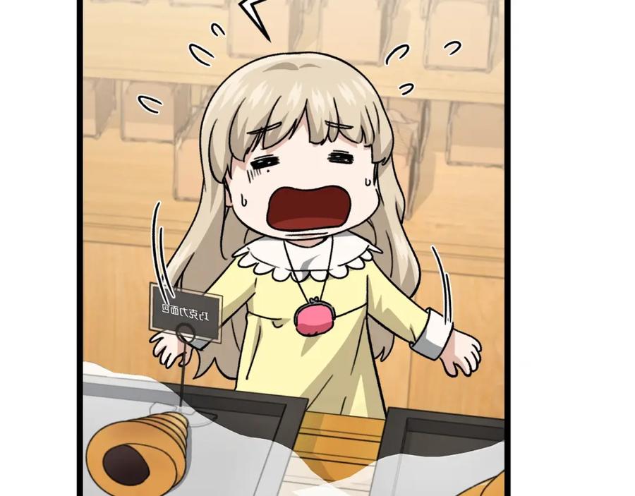 我爸太强了！ - 第109话 给爸爸买早餐 - 第63张图