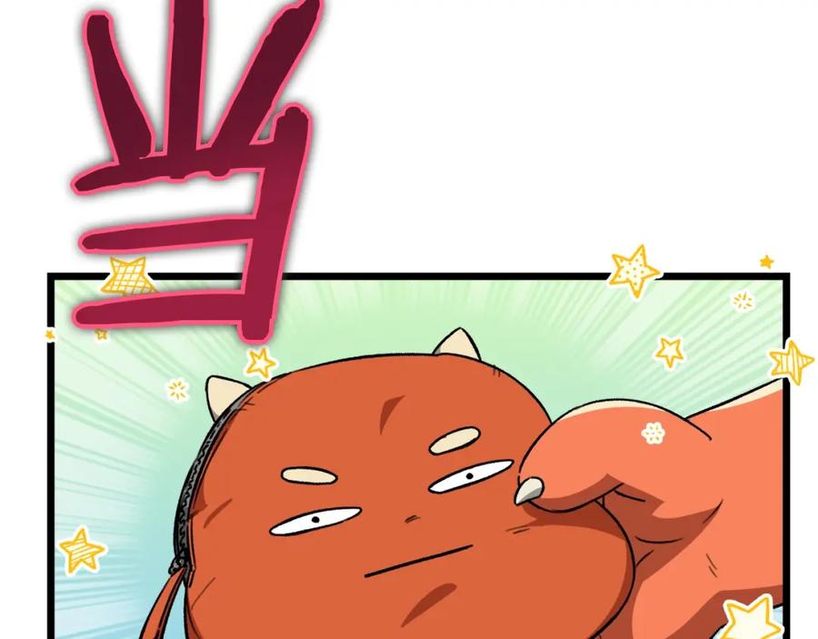 我爸太强了！ - 第109话 给爸爸买早餐 - 第48张图