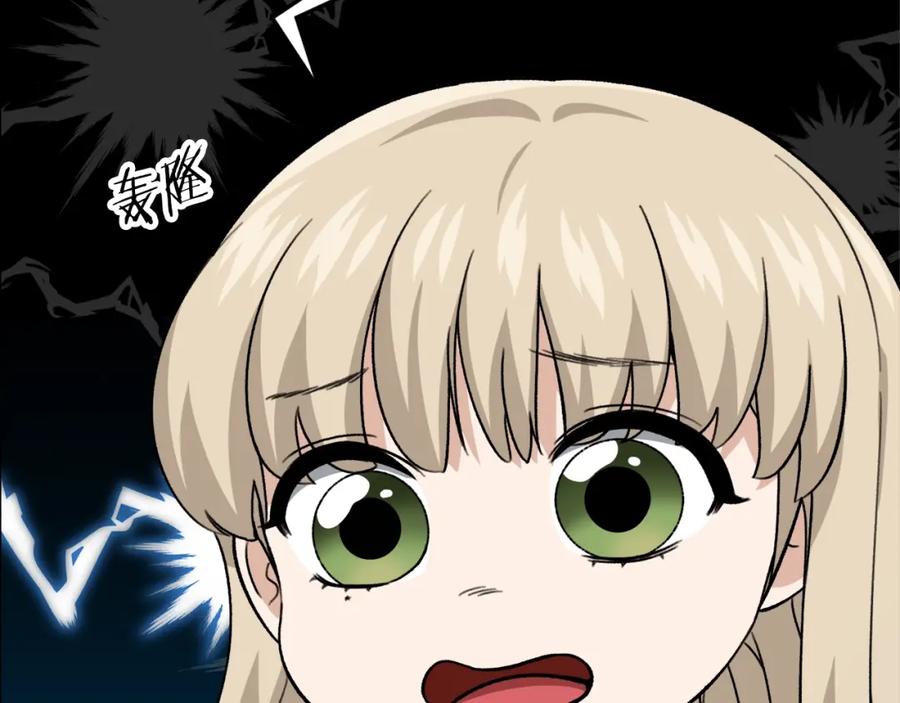 我爸太强了！ - 第109话 给爸爸买早餐 - 第23张图