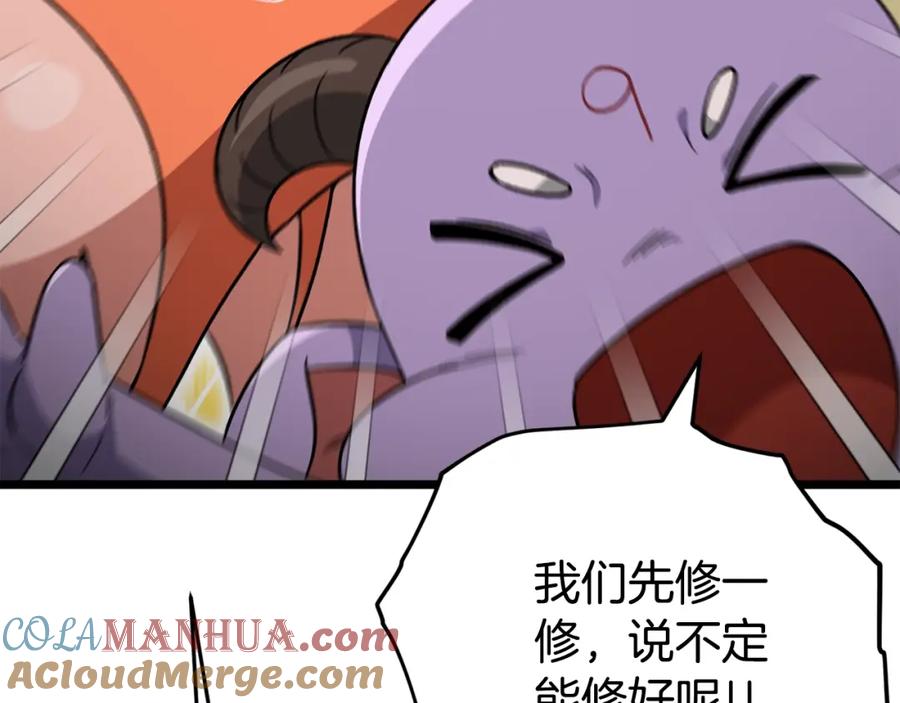 我爸太强了！ - 第109话 给爸爸买早餐 - 第193张图