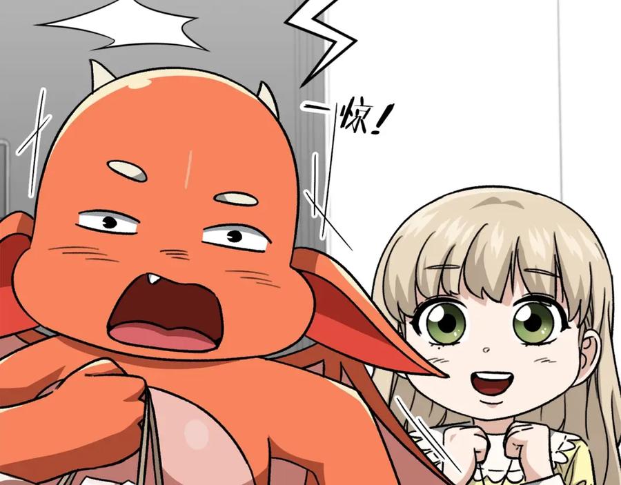 我爸太强了！ - 第109话 给爸爸买早餐 - 第112张图