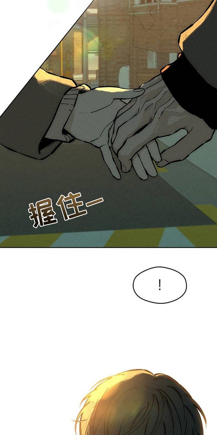 枯萎的花伤心的泪 第110章：不许反悔 第24页