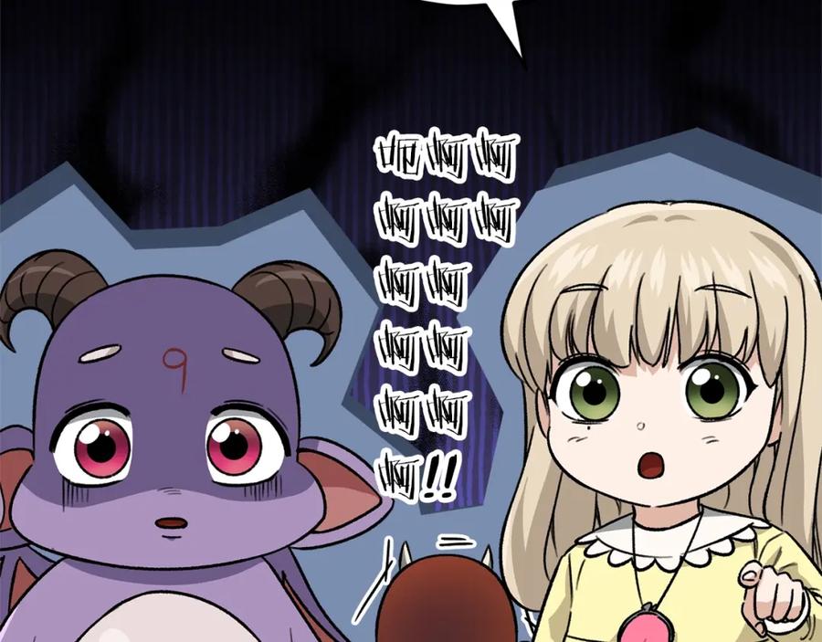 我爸太强了！ - 第109话 给爸爸买早餐 - 第170张图