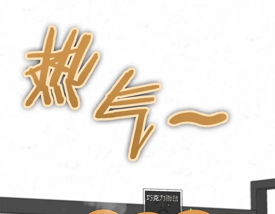 我爸太强了！ - 第109话 给爸爸买早餐 - 第58张图