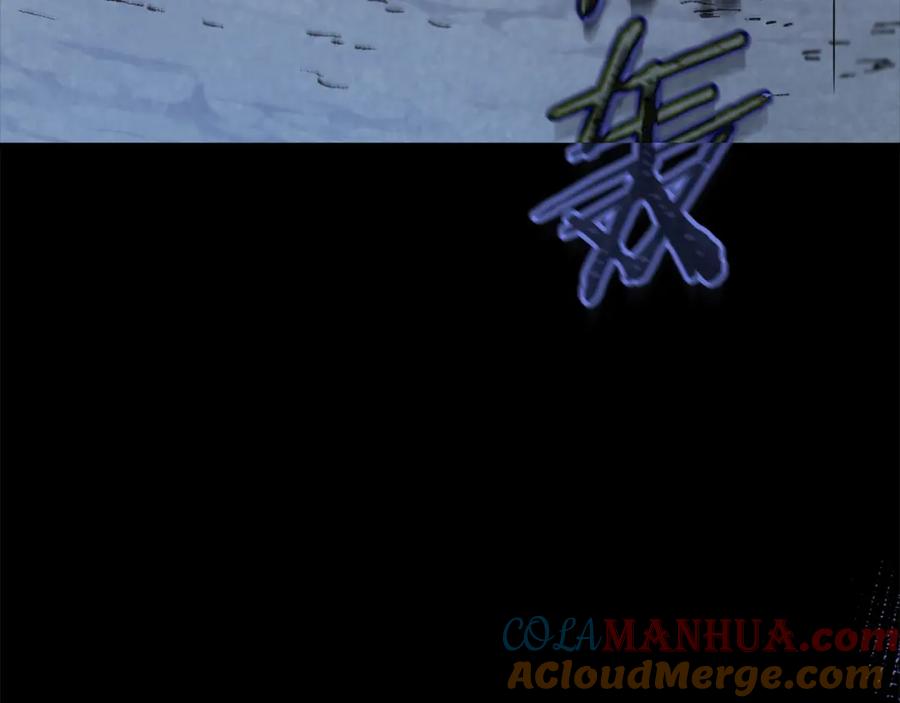 我爸太强了！ - 第110话 万魔之王 - 第13张图