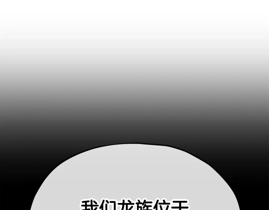 我爸太强了！ - 第110话 万魔之王 - 第79张图