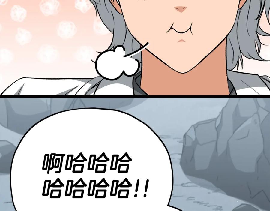 我爸太强了！ - 第110话 万魔之王 - 第71张图