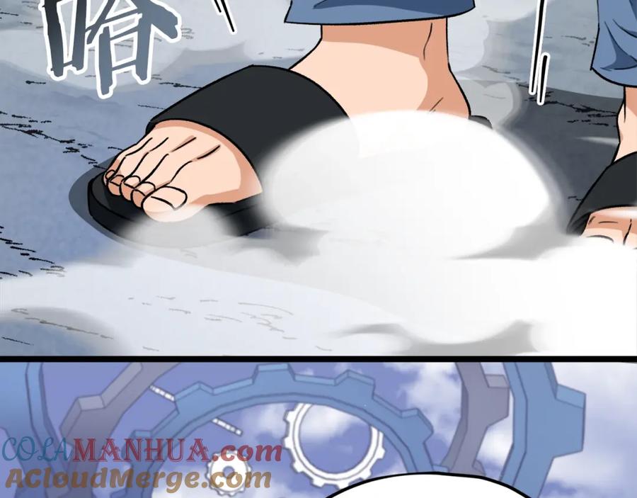 我爸太强了！ - 第110话 万魔之王 - 第57张图