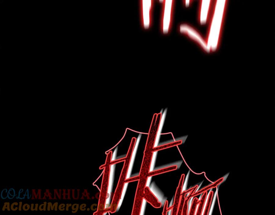 我爸太强了！ - 第110话 万魔之王 - 第173张图