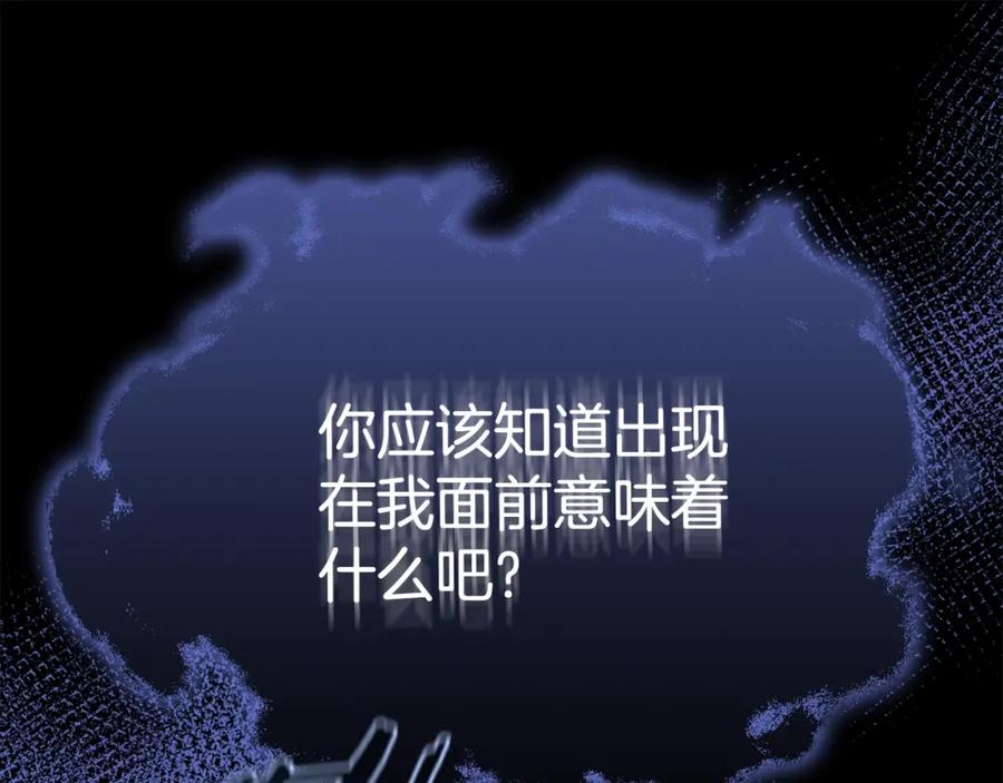 我爸太强了！ - 第110话 万魔之王 - 第23张图