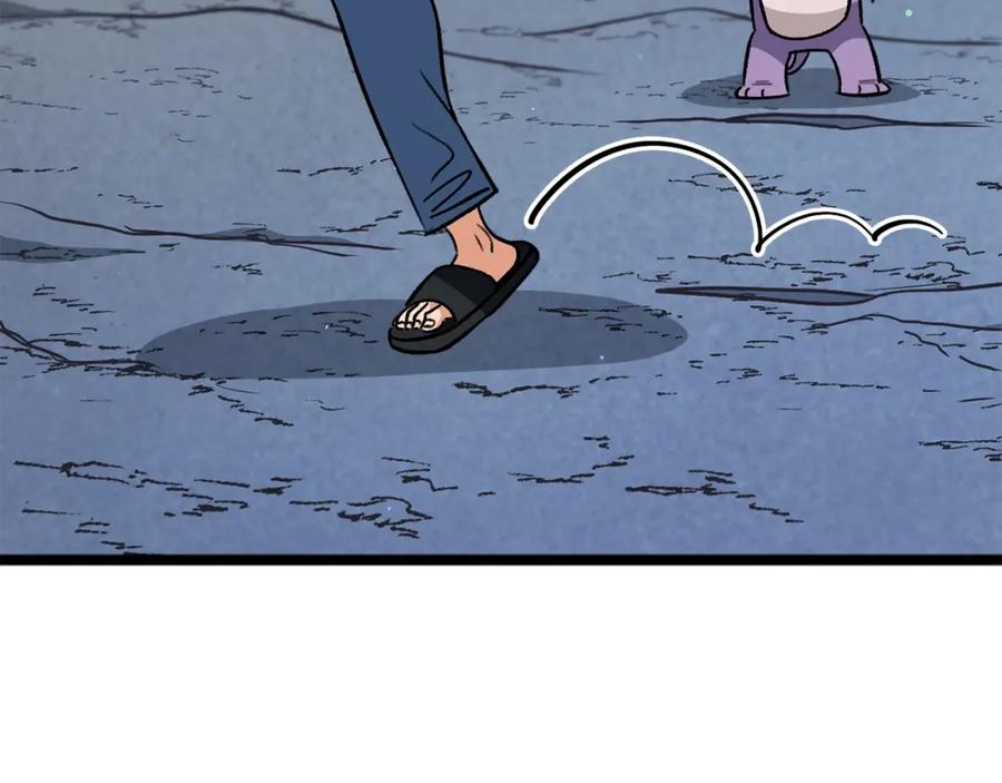 我爸太强了！ - 第110话 万魔之王 - 第147张图