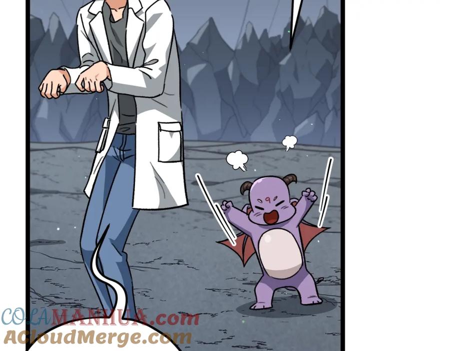 我爸太强了！ - 第110话 万魔之王 - 第133张图