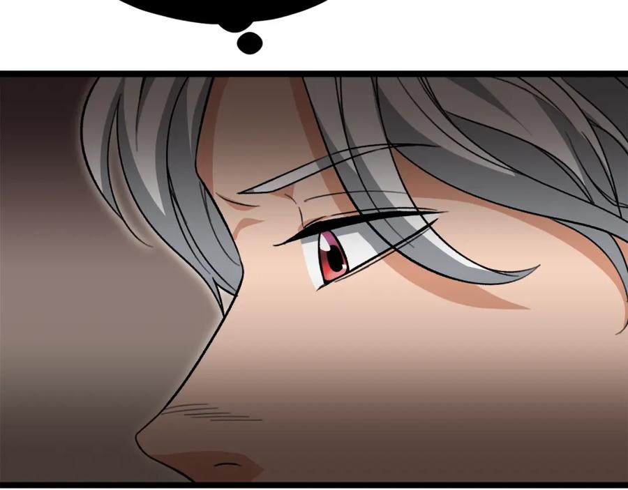 我爸太强了！ - 第110话 万魔之王 - 第140张图