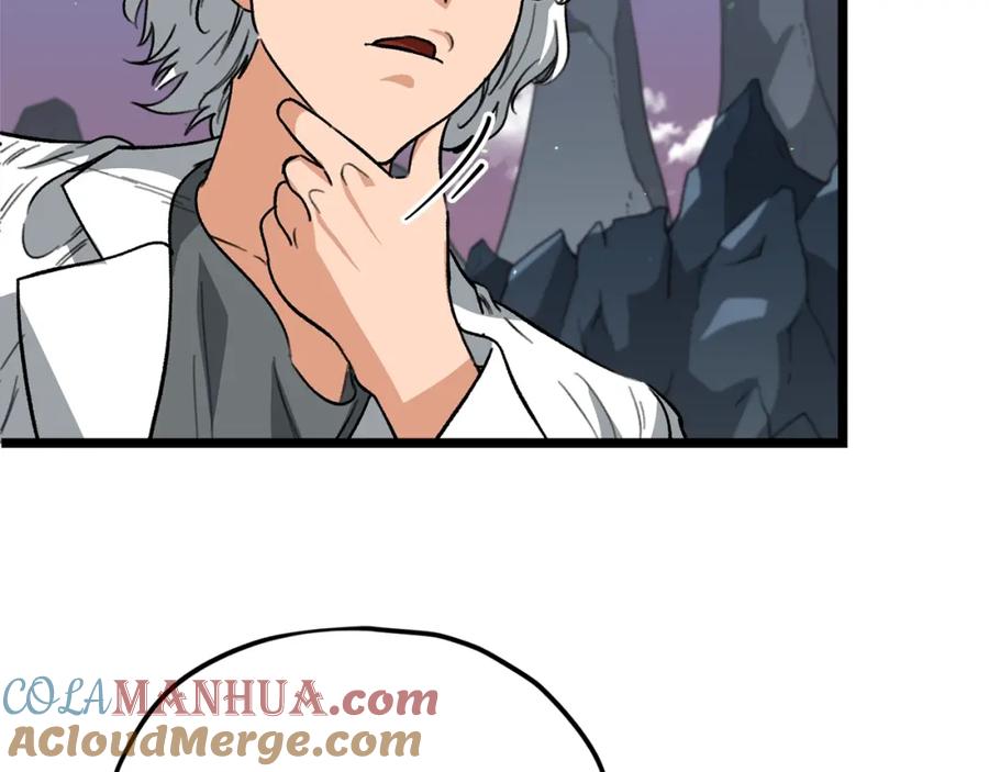 我爸太强了！ - 第110话 万魔之王 - 第93张图