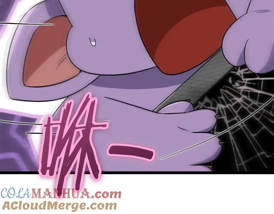 我爸太强了！ - 第110话 万魔之王 - 第41张图